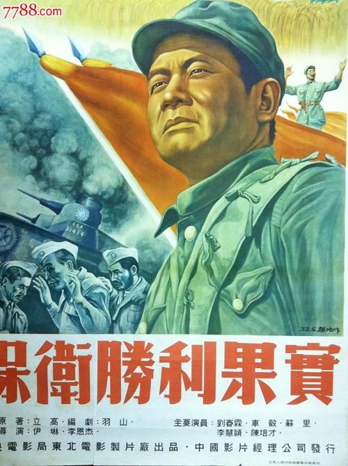 青森中央学院大学环境科学学位证书